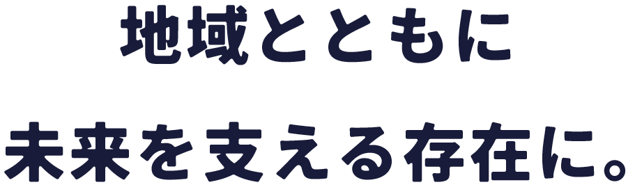 モース株式会社